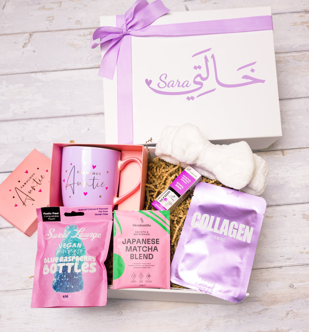 Best Auntie Ever – Personalised Gift Box
