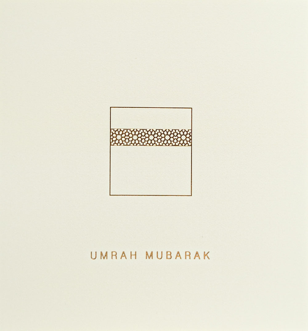 Hajj Mabroor Card