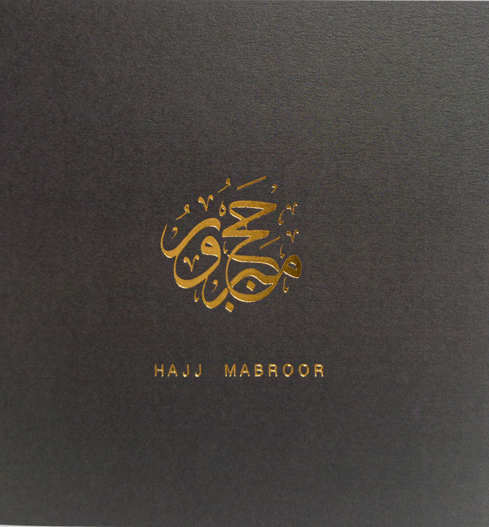 Hajj Mabroor – Gold Script